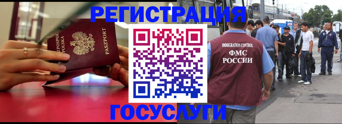 прописка поиск в Жуковке